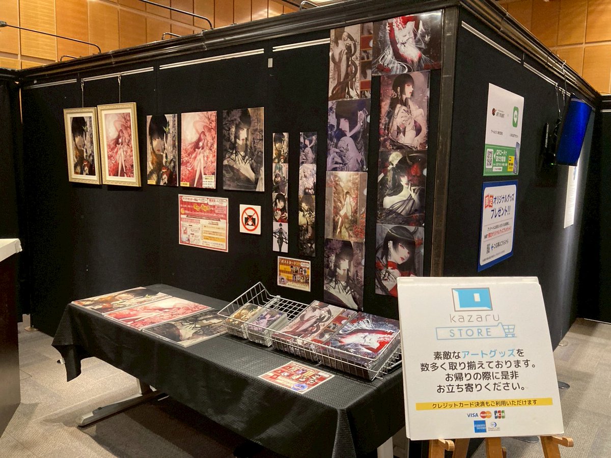 皐月 恵@Kei Satsuki (@kuroe16370547) / Posts / X