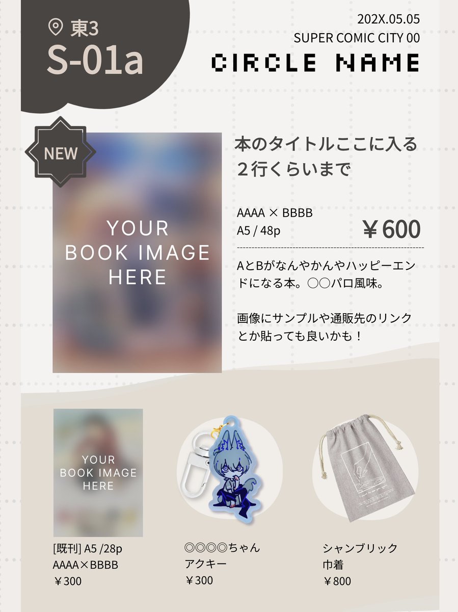 さくら@花篝 次は1月藍君 (@otaotasakura) / Posts / X