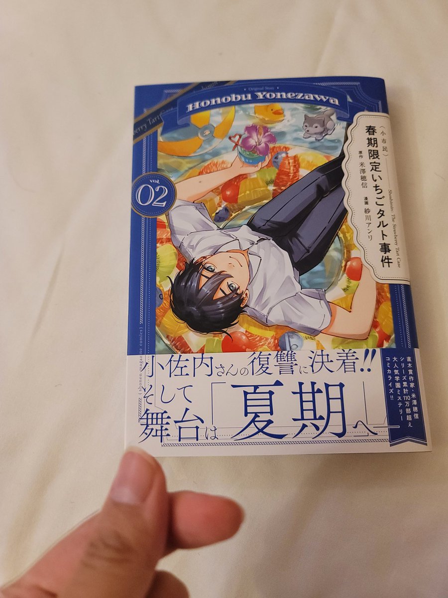 ドラ。。ページ❣️ 도라ドラ🍰 on X