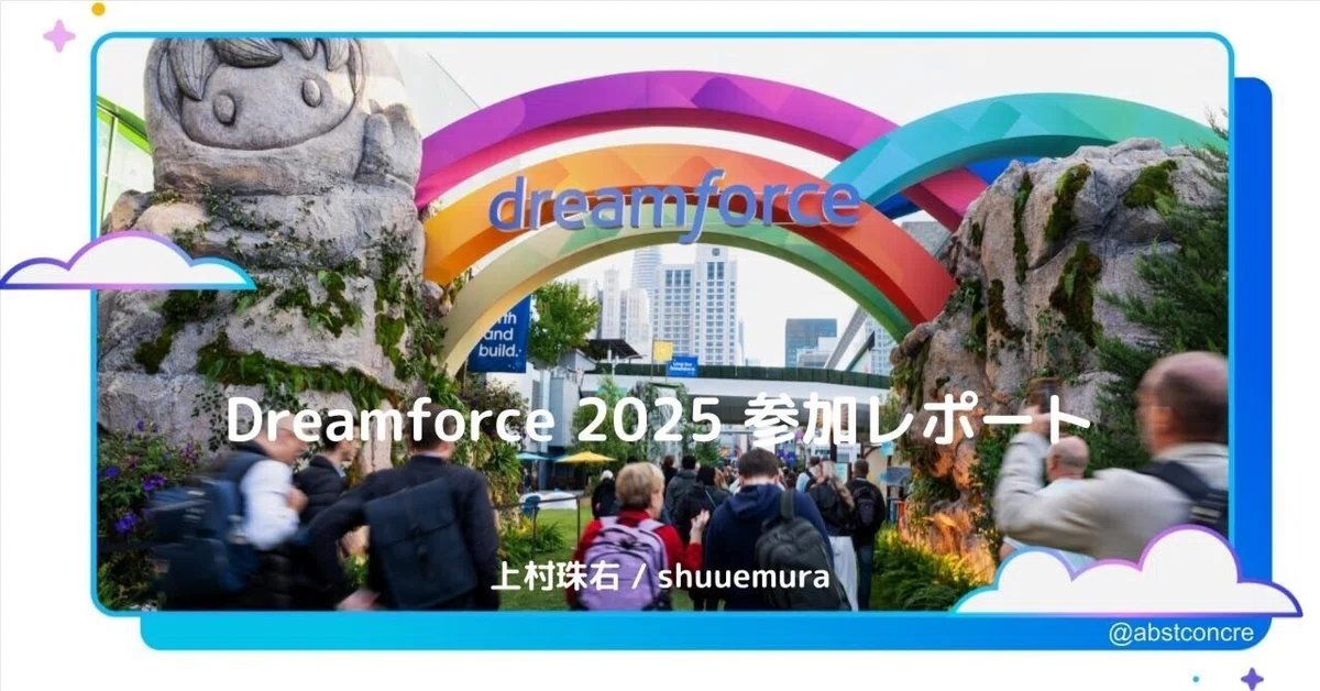 abstconcre's tweet photo. Salesforceで開催されるグローバルカンファレンス"Dreamforce"に参加してきました！
現地のイベントやサンフランシスコ滞在で気をつけたポイントをまとめました↓ https://t.co/GUchU8uwm7
