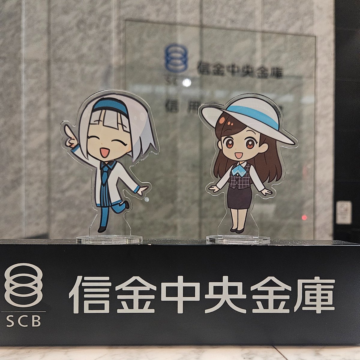 結と紬月葉 信金中央金庫PR【公式】 tweet media