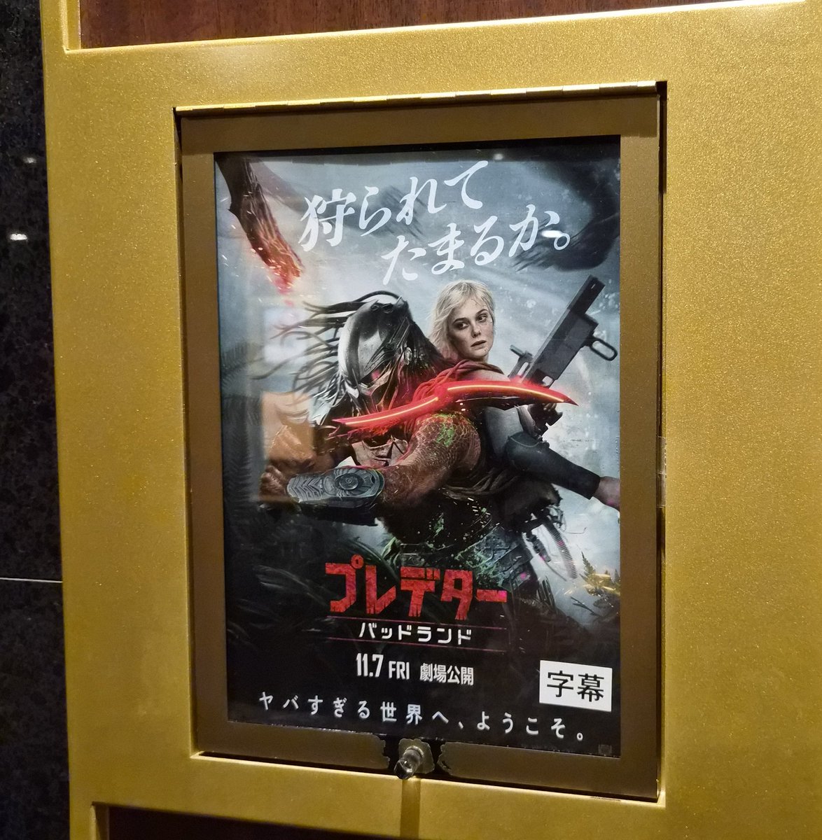 Jo Jo（映画とかの絵を描いてます） on X