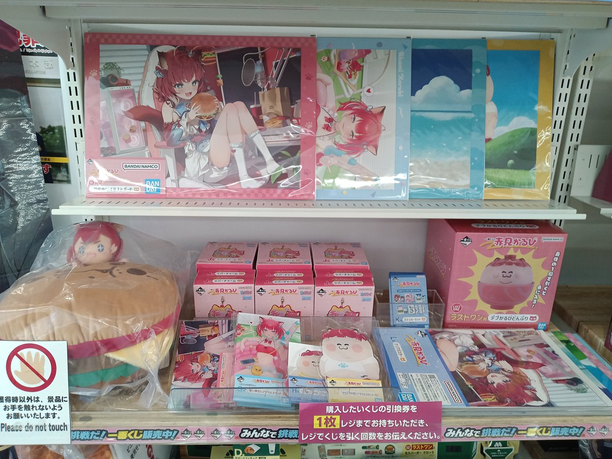 Will be deleted soonフトアゴン かっこわらい雑貨店限定 Will be deleted soonフトアゴン かっこわらい雑貨店限定 Will be