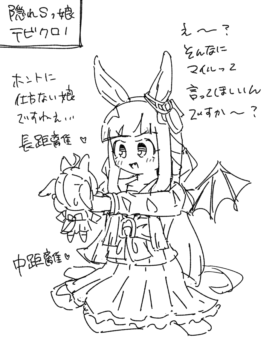 すばる️ (@subaru1130) / Posts / X