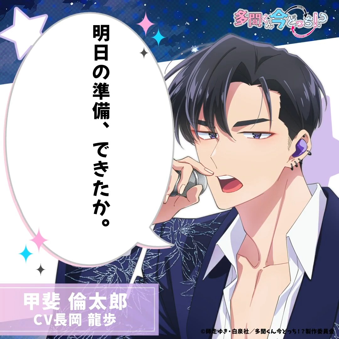 師走ゆき (@snow361) / Posts / X