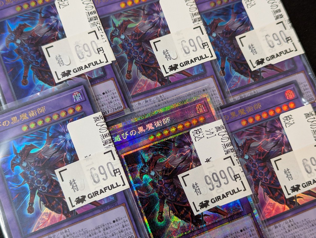 ららマジ まとめ売り ららマジ まとめ売り 楽天市場】ららマジ（コレクション｜ホビー）の通販