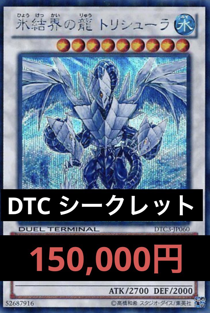 トレカ専門店GIRAFULLなんば店(ビル一棟) on X