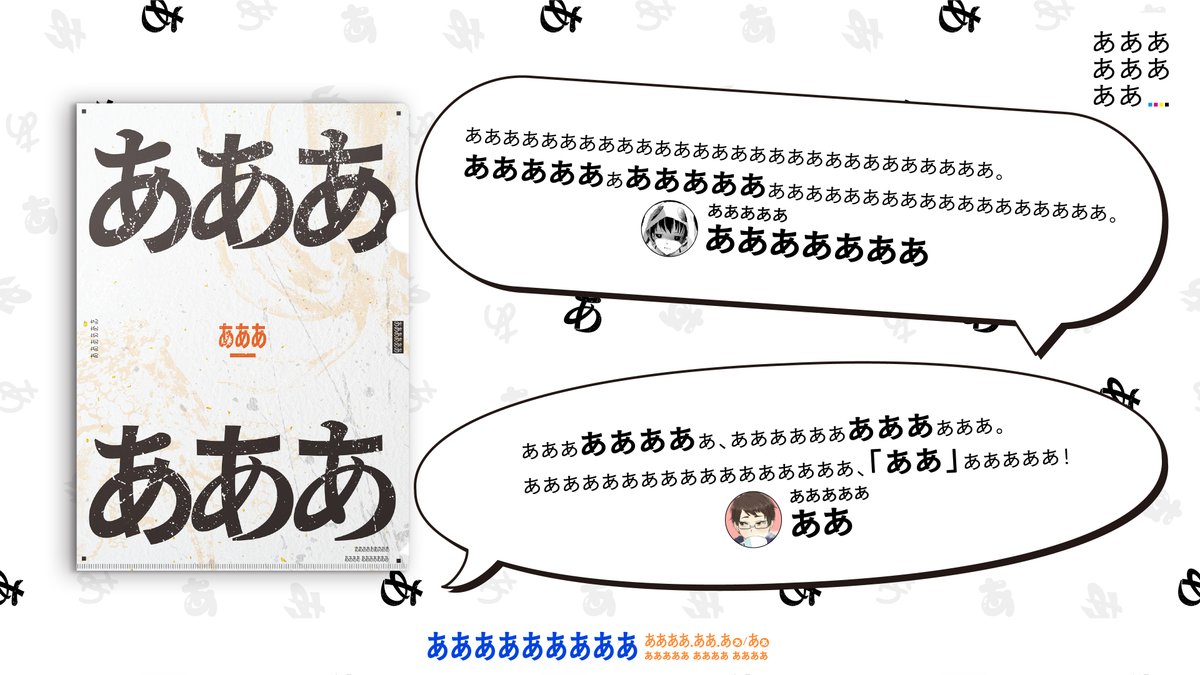 ああああああああ tweet media