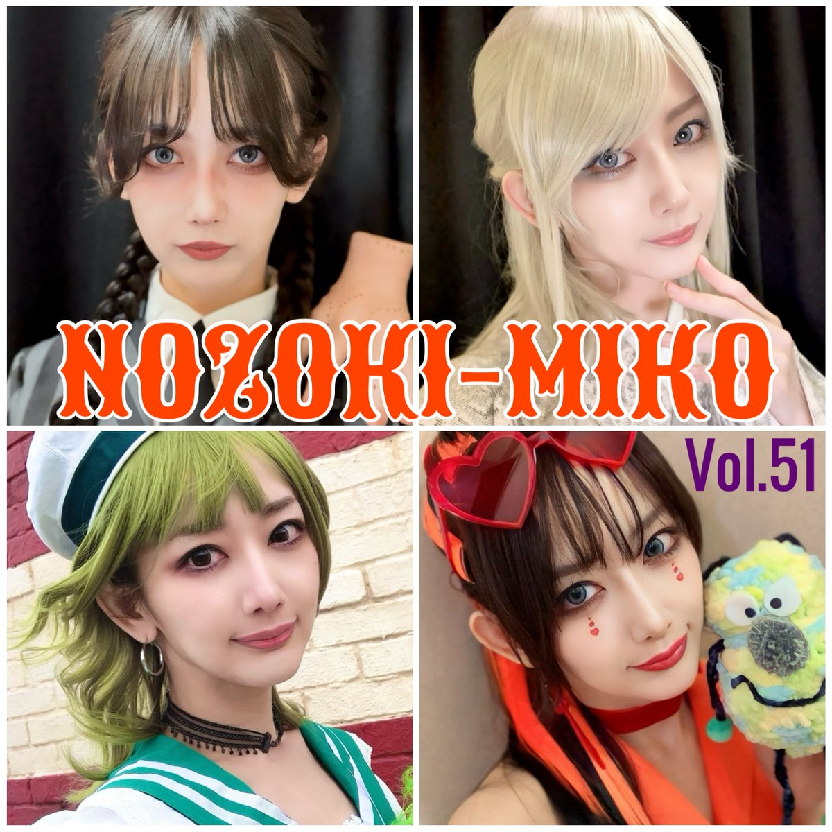 miko (exist†trace) (@miko_0307) / Posts / X