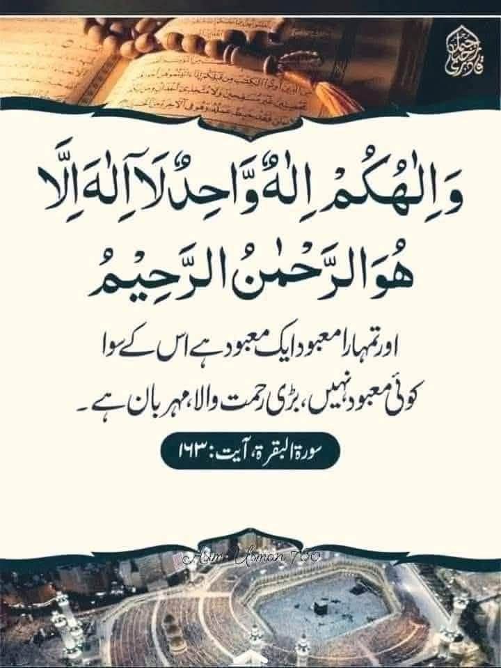 🪴السلام علیکم ورحمتہ اللہ وبرکاتہ 🪴
🪴نماز پڑھیں 🪴 قرآن مجید پڑھیں 🪴
#خاتم_النبیین_محمدﷺ