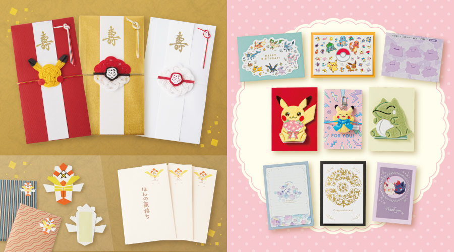 pokecamatomeru's tweet image. ポケモンたちがデザインされたご祝儀袋やグリーティングカードが、ポケモンセンターに登場！

📅発売日
11月15日(土)
※ポケセンオンラインは11月13日(木)10時

✅ご祝儀袋
・ピカチュウ
・モンスターボール
・プレミアボール
✅グリーティングカード
・ミニマスコット付き ピカチュウ
・誕生日祝い…