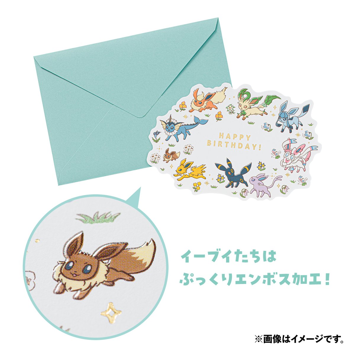 pokecamatomeru's tweet image. ポケモンたちがデザインされたご祝儀袋やグリーティングカードが、ポケモンセンターに登場！

📅発売日
11月15日(土)
※ポケセンオンラインは11月13日(木)10時

✅ご祝儀袋
・ピカチュウ
・モンスターボール
・プレミアボール
✅グリーティングカード
・ミニマスコット付き ピカチュウ
・誕生日祝い…