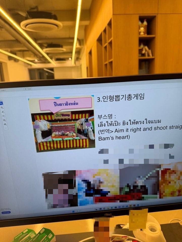 BamBam (@bambam1a) on Twitter photo 