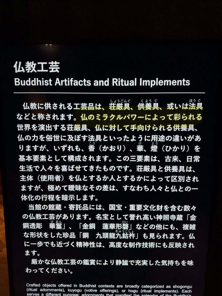 うしHK(別名：係、または五番町睦十) 🍀📒🐱🎨🌙♠️ on X