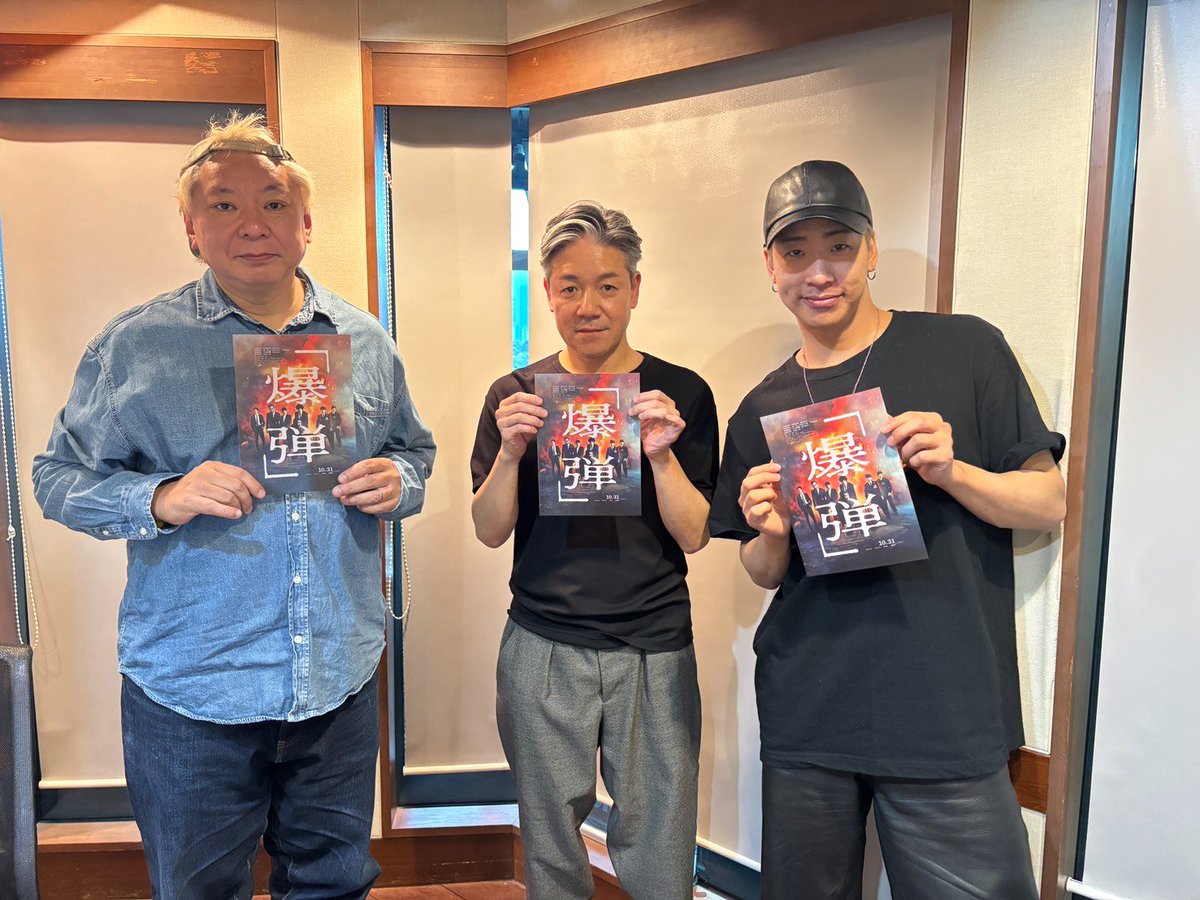 鈴木おさむ tweet media