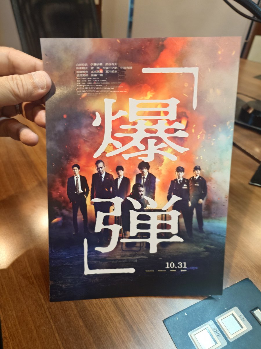 鈴木おさむ on X