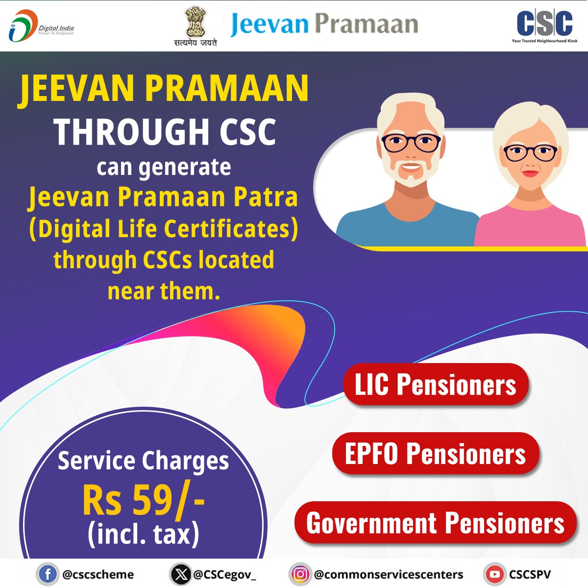 Jeevan Pramaan through CSC...

Government Pensioners &amp; EPFO Pensioners can generate Jeevan Pramaan Patra (Digital Life Certificates) through CSC.

Service Charges: Rs 59/-

For any queries, call us at 14599 or write to helpdesk@csc.gov.in

#CSC #DigitalIndia #JeevanPramaan #EPFO