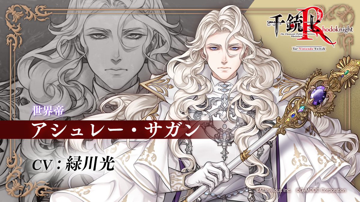 千銃士【公式】 (@senjyushi_game) / Posts / X