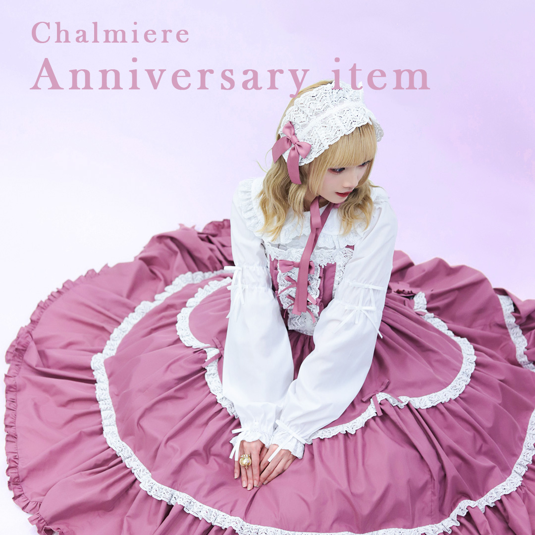 Chalmiere シャルミエール クラシックドールジャンパースカート 淡ピンク axes femme(アクシーズファム) on X: 