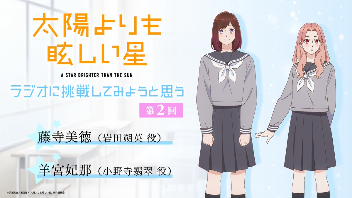 直筆サイン入り 羊宮妃那 MyGO!!!!!ミニポスター 2025年最新】羊宮妃那