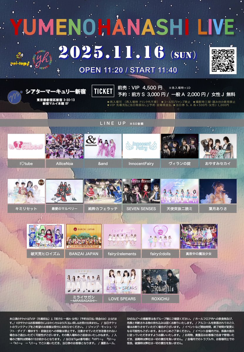 ASTRO ムンビン BLUEFLAMEリリイベ 握手券 ASTRO ムンビン BLUEFLAMEリリイベ 握手券 ASTRO ムンビン