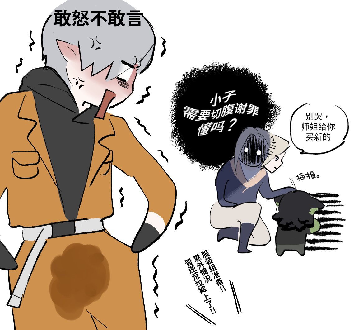 #罗小黑战记2
