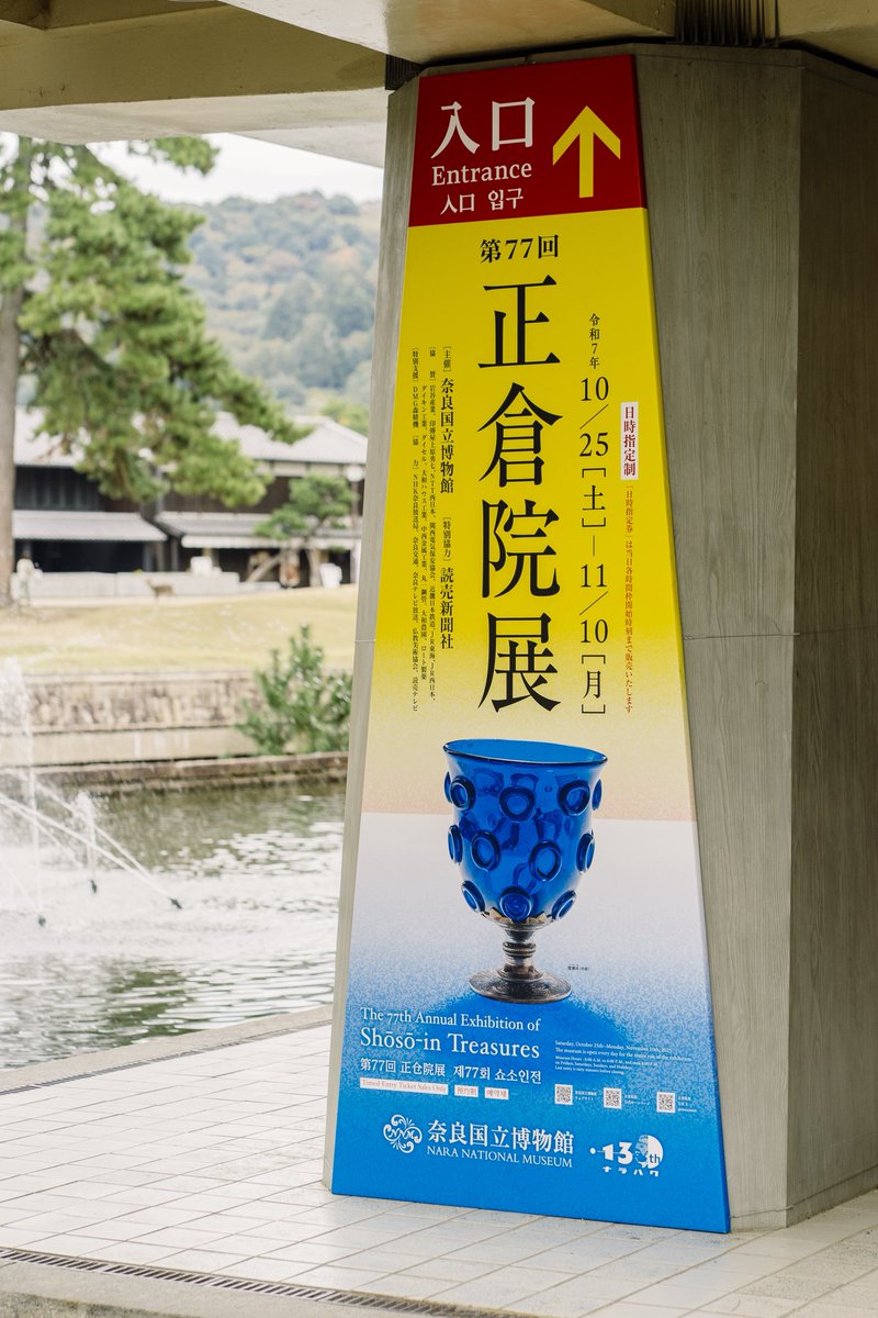 さくページ 笹. on X