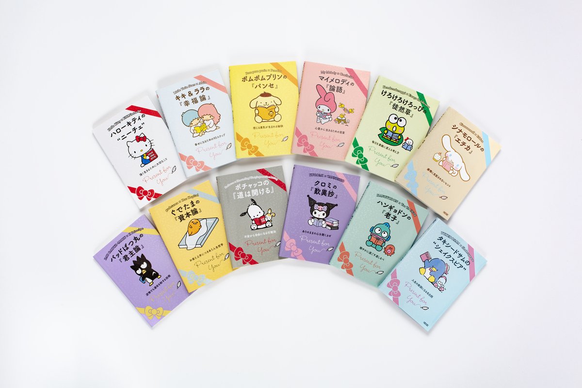 PR TIMESエンタメ on X