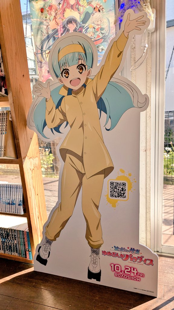 やっさん ヤッさん｢佐賀依ゾン症 stage.99｣ on X