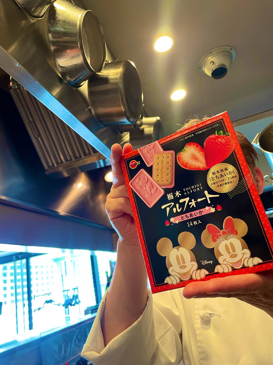 kitchen_lumiere's tweet photo. お土産ありがとうございました😆🍓 https://t.co/PLGDQRrSIJ