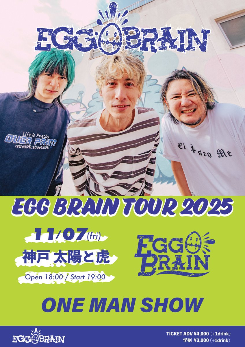 EGG BRAIN (@eggbrain_kobe) / Posts / X