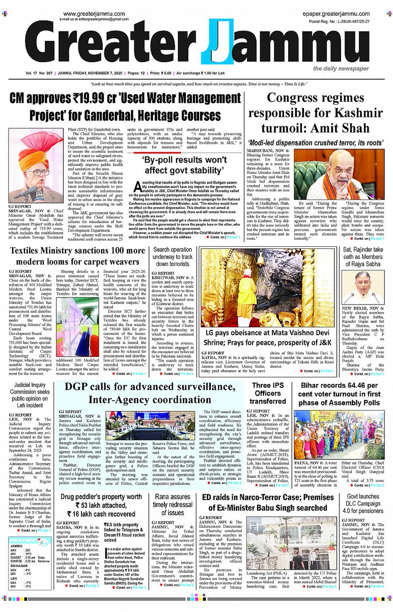 epaper.greaterjammu.com/epaper/edition…

<a href="/JmuKmrPolice/">J&K Police</a>  <a href="/IndianArmyAdgpi/">#IndianArmyAdgpi</a>  <a href="/narendramodi/">Narendra Modi</a>  <a href="/PMOIndia/">PMO India</a>  <a href="/HMOIndia/">गृहमंत्री कार्यालय, HMO India</a>  <a href="/OfficeOfLGJandK/">Office of LG J&K</a>  <a href="/PIB_India/">PIB India</a>  <a href="/Manojsinhabjp/">Manoj Sinha</a> 

#greaterjammu