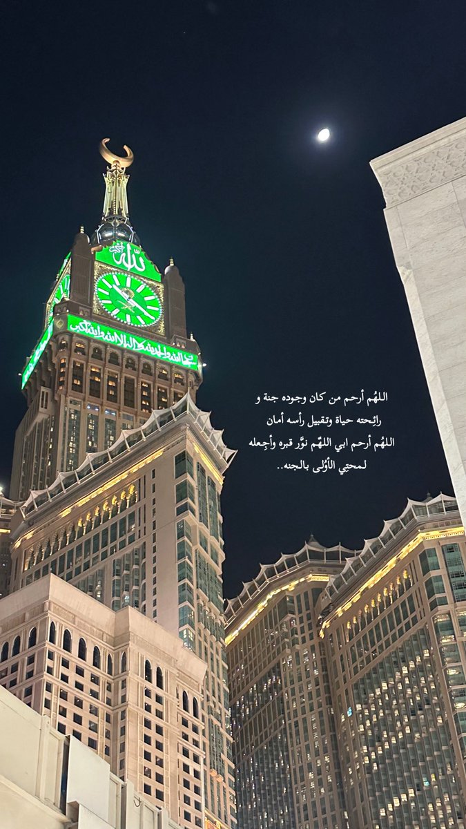 Noha_559's tweet photo. اللّهُمّ في يوم الجمعة
ارحـم موتانا برحمتك التي وسعت كل شيء
واغفر لهم واكتب لنا لقاء في جنّات النعيم. https://t.co/NggxeuxWSb