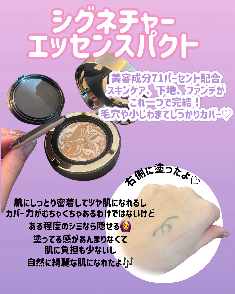 𝓢𝓪𝓴𝓲🧸ིྀ on X