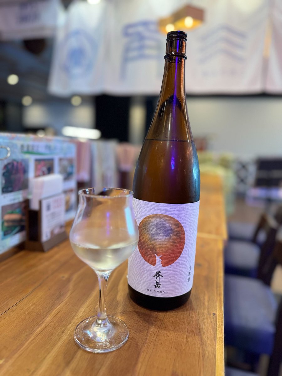 千客万来でランチー！
はるみっちさんの記事で日本酒に惹かれてたので昼から一杯✨

harumira.com/report57/