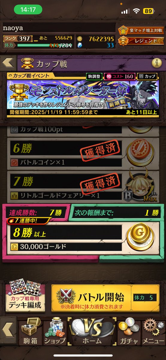 意外と悪くないのか