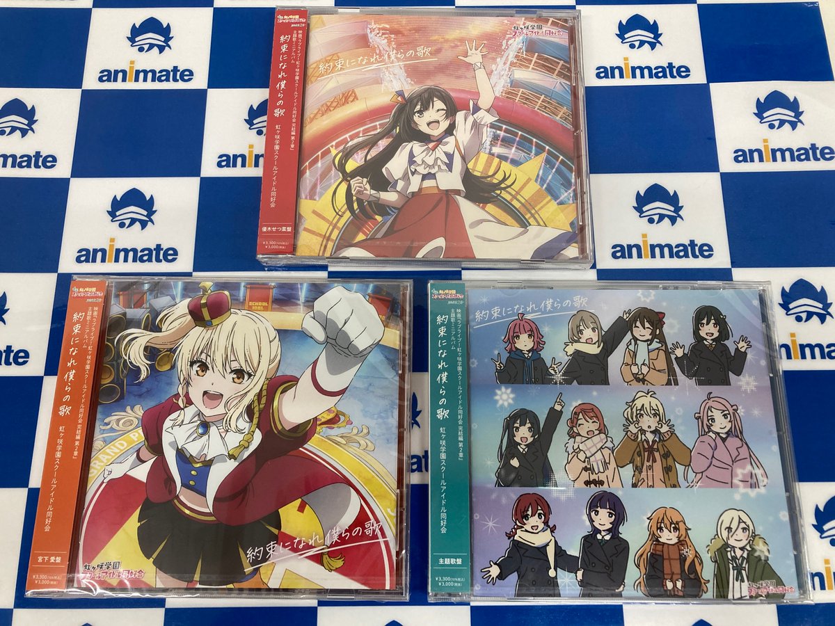 TARINAI / トレモロアイズ アニメイト 特典 市ヶ谷有咲 TARINAI / トレモロアイズ アニメイト 特典 市ヶ谷有咲 楽天ブックス