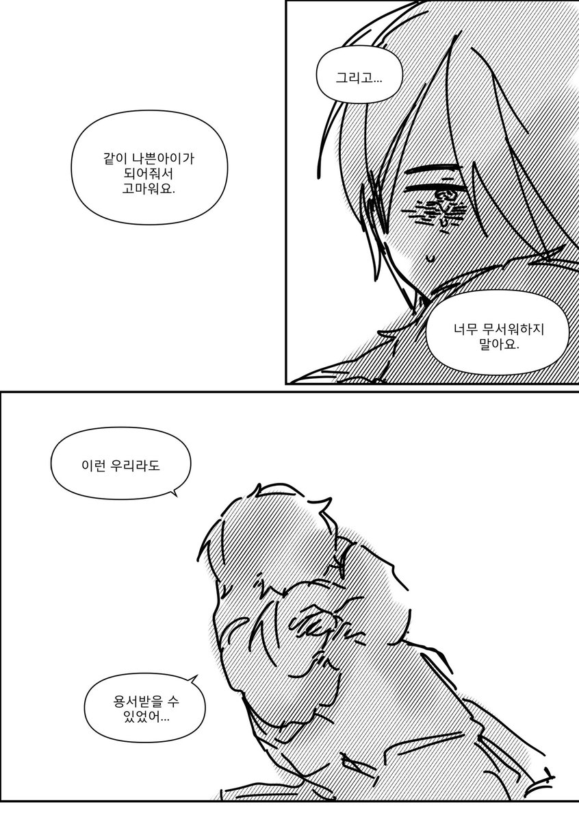 양상추 tweet media