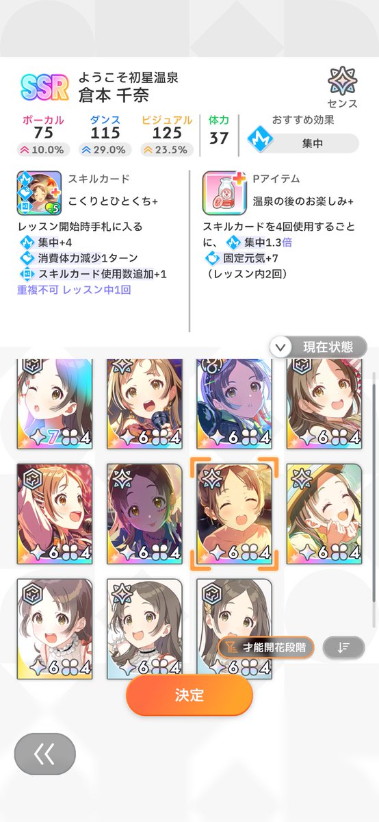 joe66205's tweet photo. 11枚目の満開千奈ちゃん！ https://t.co/ZPozr4yX9F