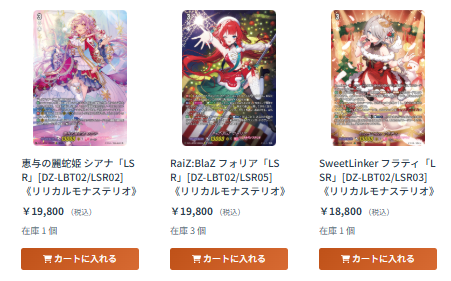 ヴァンガード専門店『ヴァンハッピー』 on X