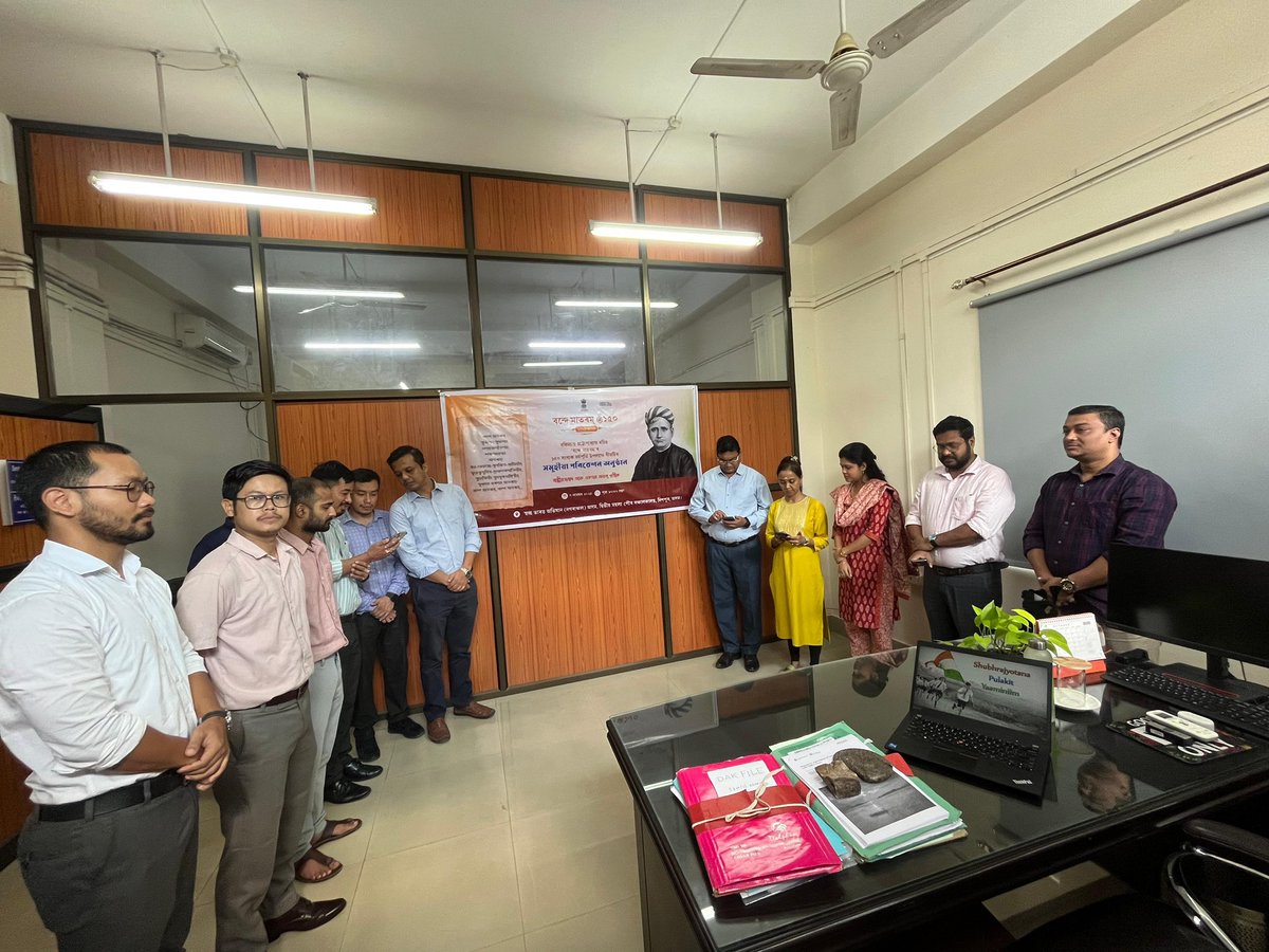 United in spirit and song!
Our state SBM (U), Assam team joined the State-wide celebration of Vande Mataram@150, singing the timeless anthem together with pride and patriotism.
#VandeMataram150 #PrideOfIndia #UnityInDiversity
