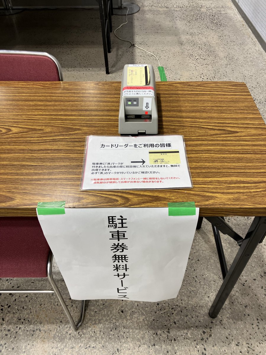 RubyWorld Conference tweet media