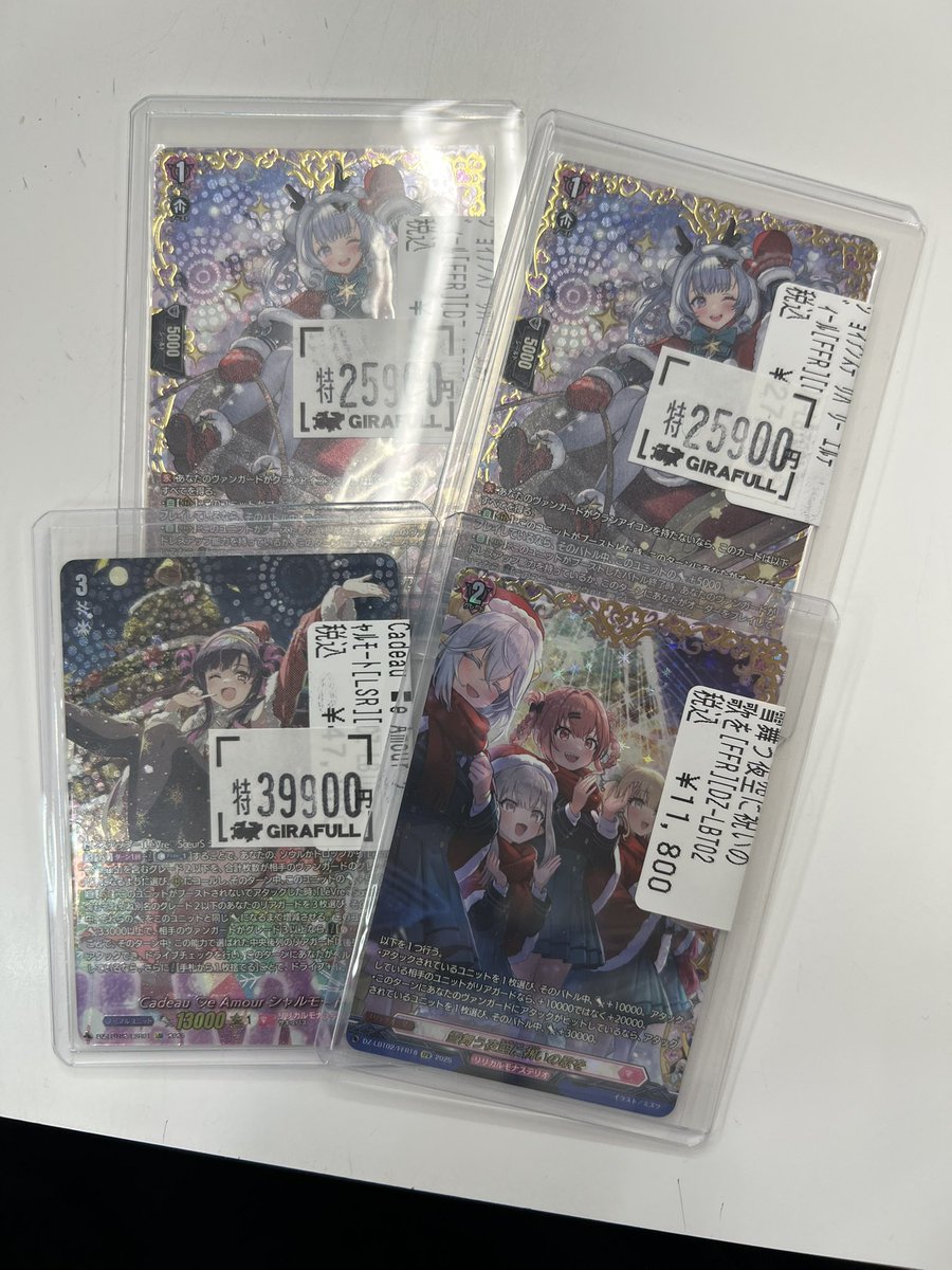 エルディール ffr ジョイアンスデリバリーエルディール【FFR】{DZ