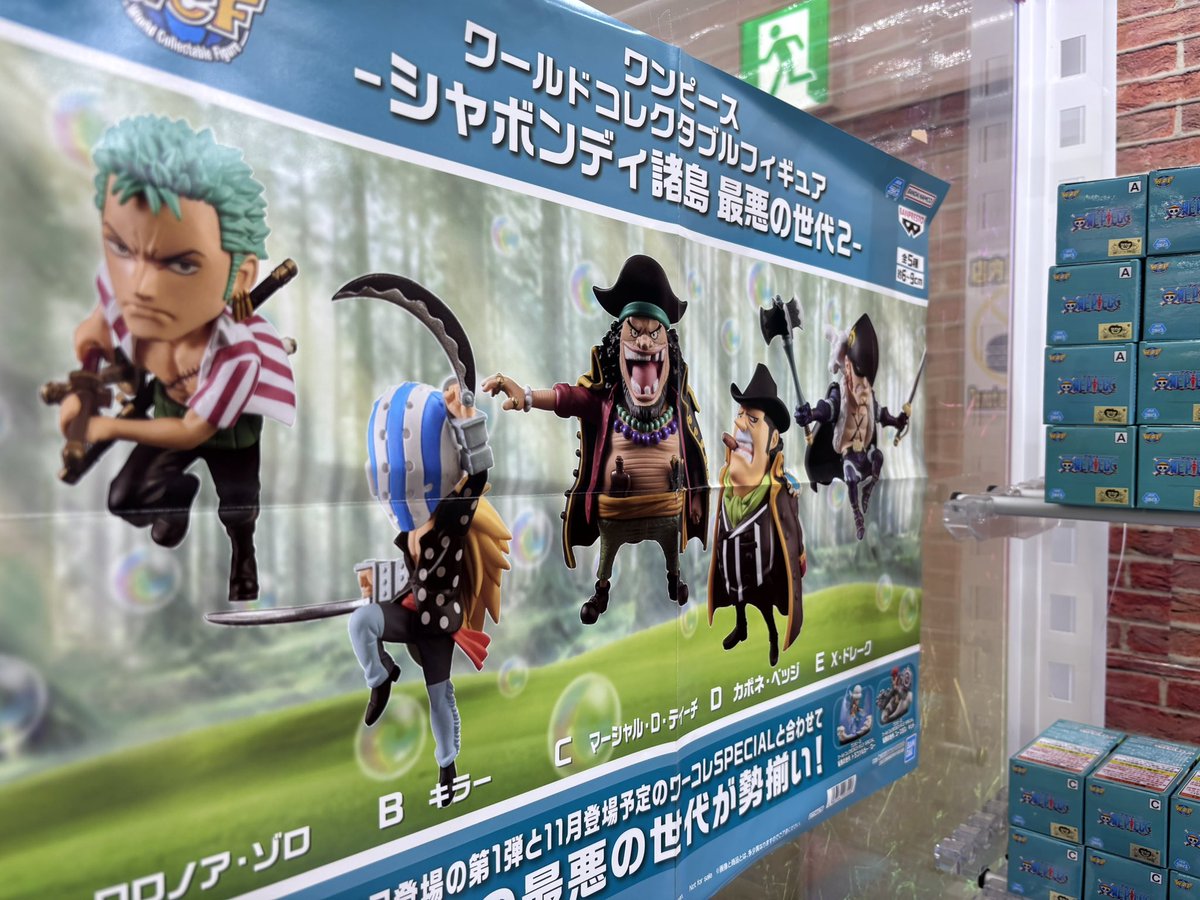 入荷情報です(◜ᴗ◝ ) ✨#ワンピース ワールドコレクタブルフィギュア