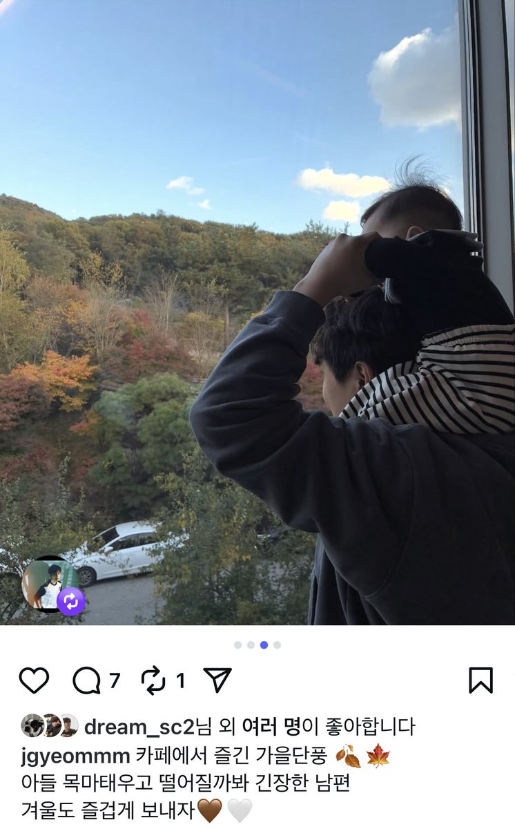 엥??????언제결혼해서애가있는거지?????