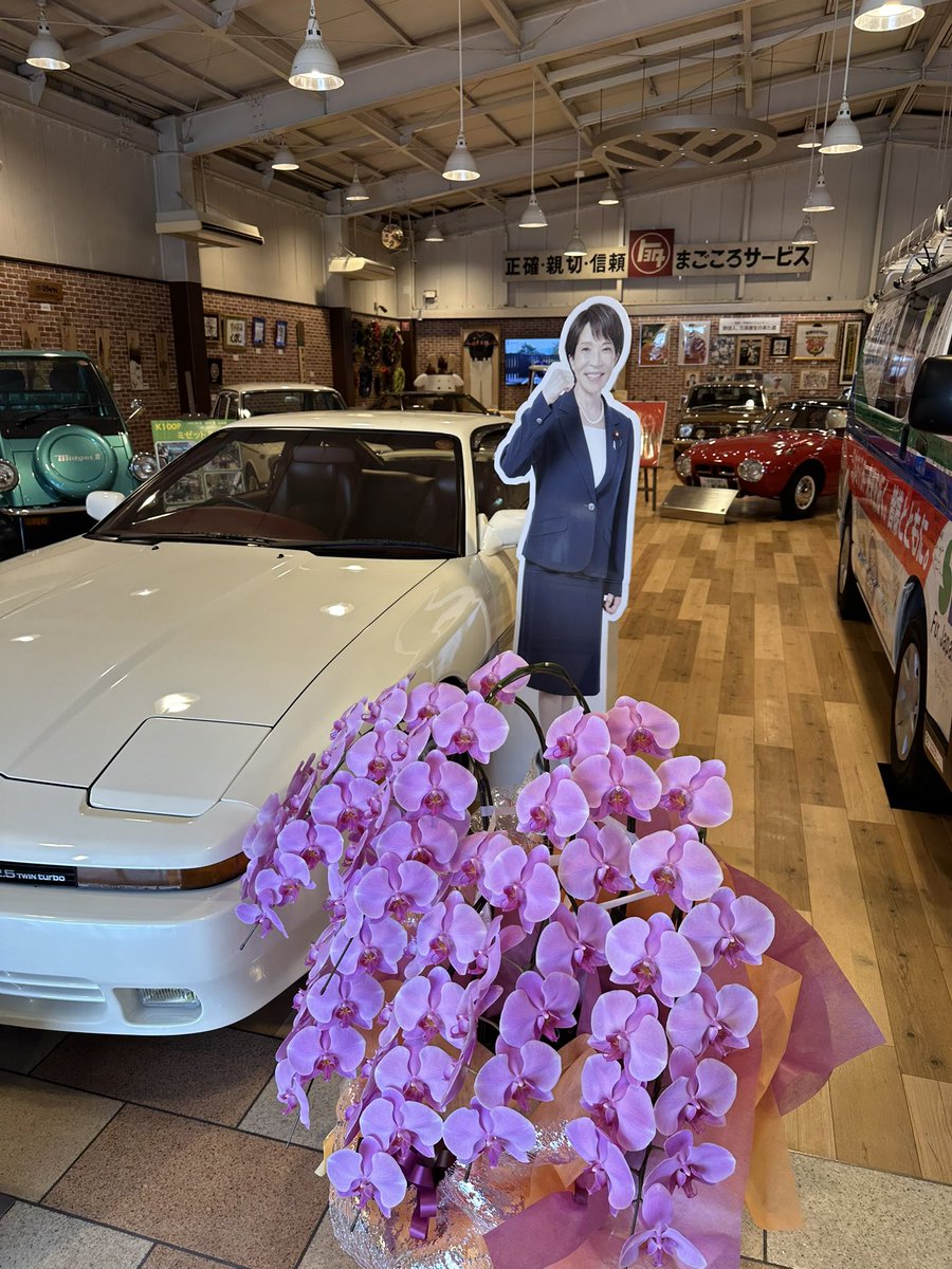 まっチャンネル on X