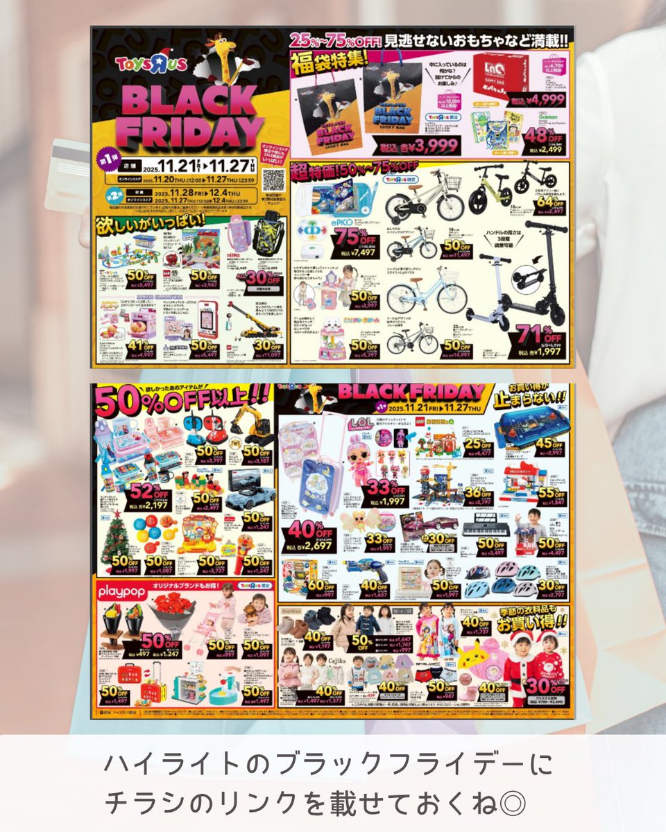 ✴︎ご成約品✴︎フォロワー様　おまとめ同梱包　イベント割引　10点 ✴︎ご成約品✴︎イベント割引 おまとめ同梱包10点 ぽよ🌸暮らしに