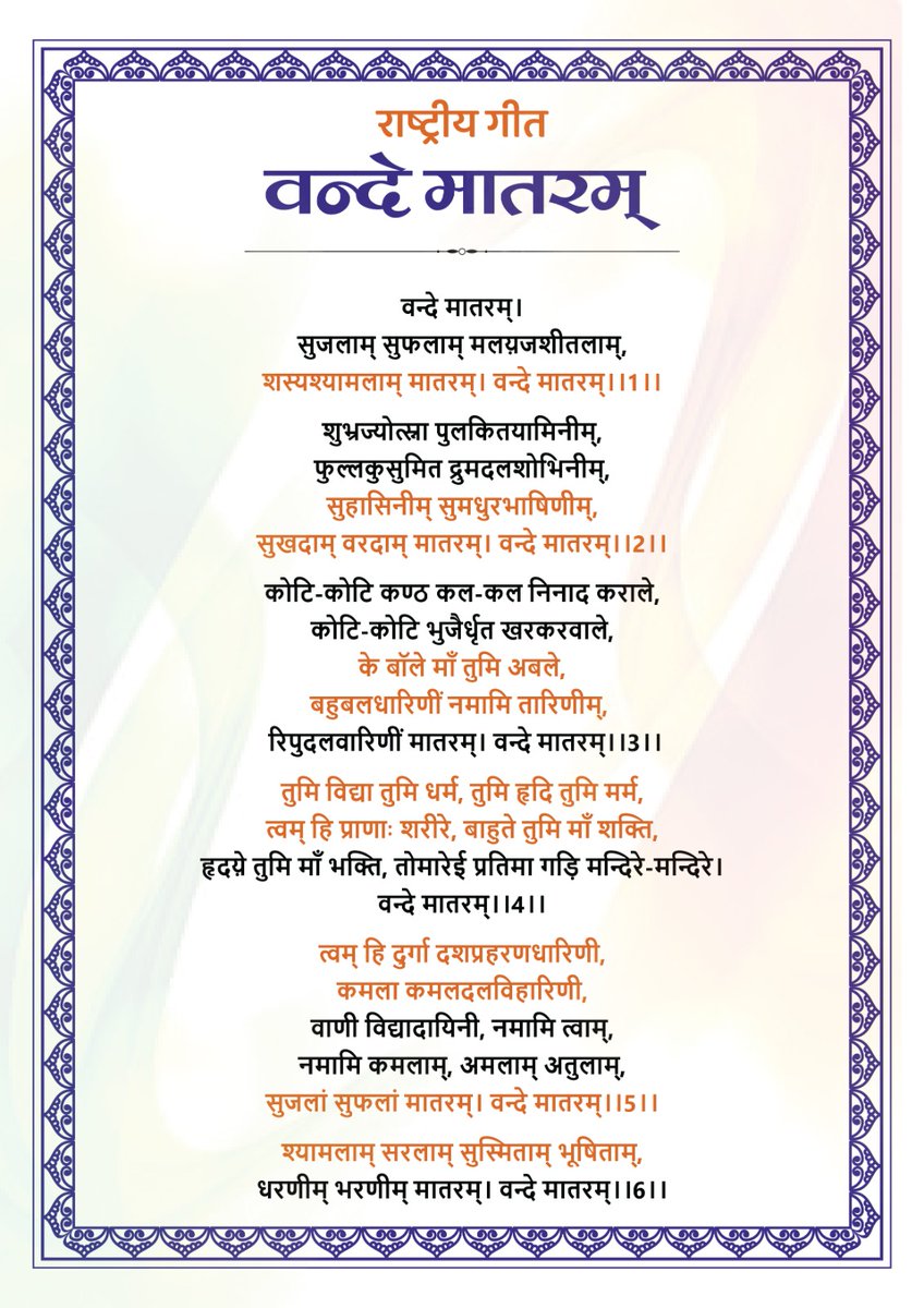 Cantt Board Babina tweet media