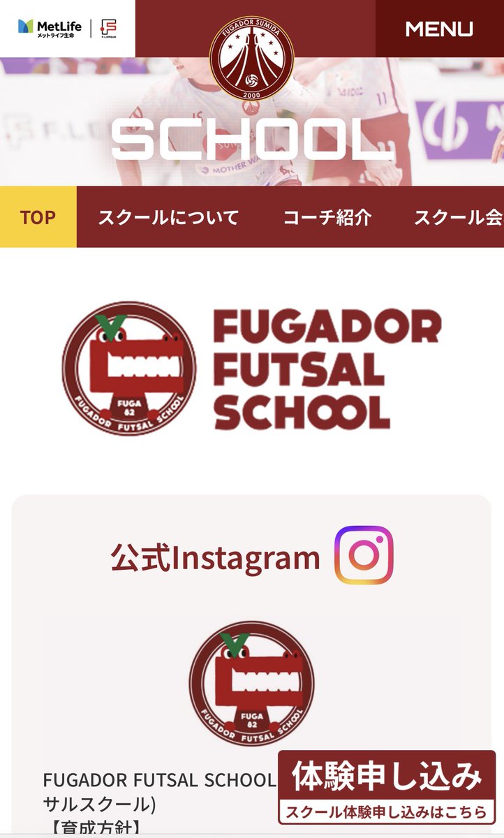 フウガドールフットサルスクール tweet media