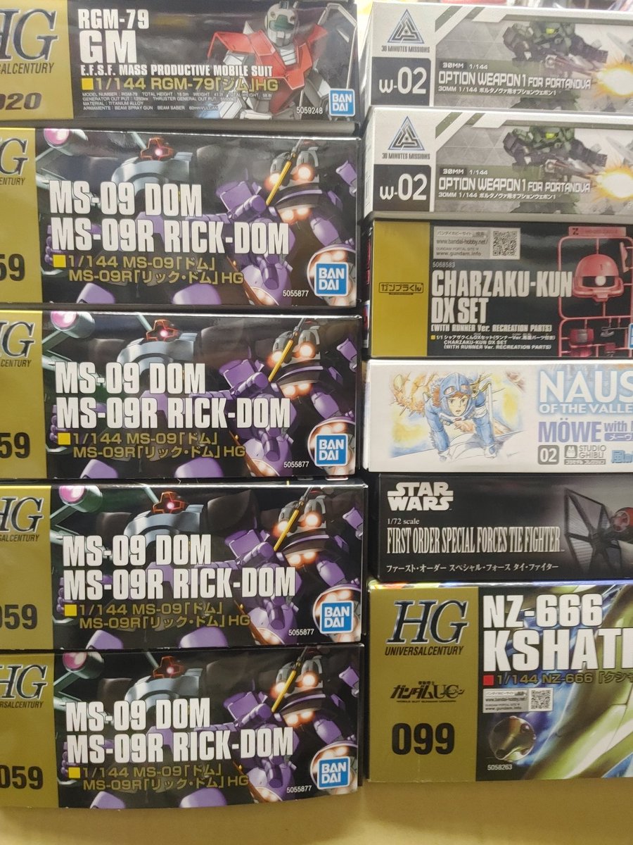 あかしもの 竹ノ塚ポッポ on X